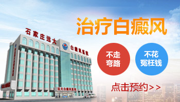 黑色素種植治療面部白癜風的過程圖