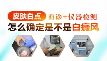 手上好幾個小白點是怎么了