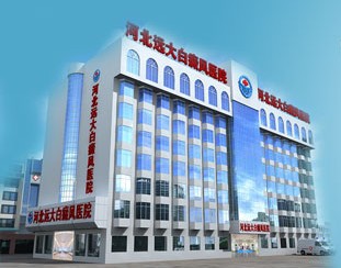 皮膚有乳白色的白斑是白癜風嗎