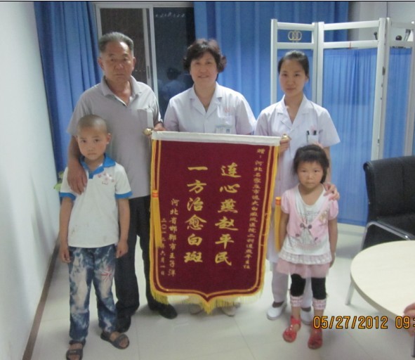 兒童白癜風(fēng)出現(xiàn)癥狀后一般采用哪種常規(guī)治療?