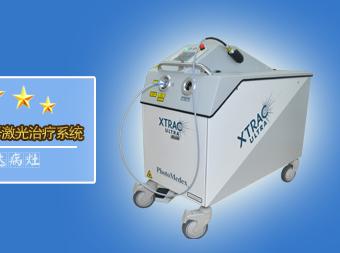[CropImg]美國Xtrac308準分子激光治療系統.jpg