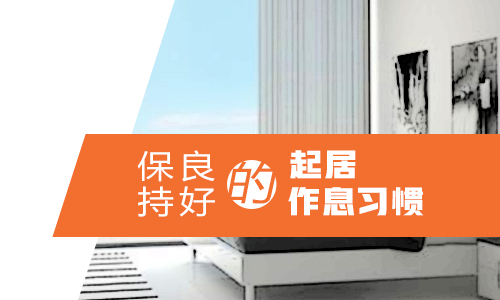 哪種方法治療發展期白癜風抗復發效果好