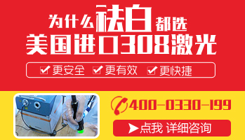 白斑照308之前抹什么藥物比較好