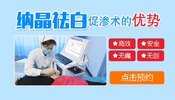 白癜風能治好嗎