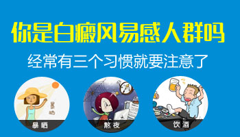 兒童肩膀有白點只照308激光能控制住嗎