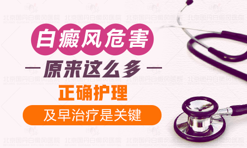 7個月孩子脖子有一小塊白斑去醫院要做什么檢查