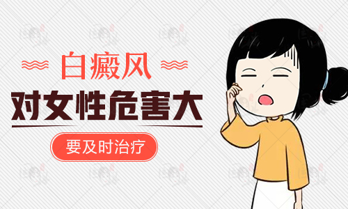 7個月孩子肩膀有白點逐漸變大該怎么辦