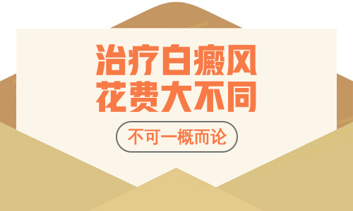 7個月孩子胸部有白塊不吃藥能治療好嗎，用什么儀器