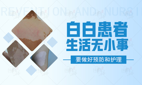 4個月孩子手上有一小塊白斑哪種偏方效果好