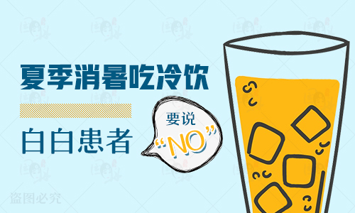 1歲孩子腳上有一小塊白斑抹他克莫司能治好嗎