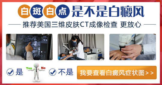 7個月孩子耳朵有一小塊白斑照激光多久能看到效果