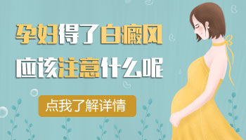 7個月孩子脖子硬幣大白塊用ct檢查準(zhǔn)像wood燈準(zhǔn)確