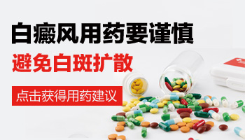 4個月孩子胳膊硬幣大白斑只用他克莫司治療能治療好嗎