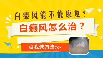 9個月孩子肚子有白點一天照幾次激光比較合適