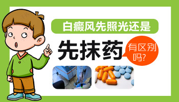 7個月孩子胸部硬幣大白斑用什么方法治療好的快