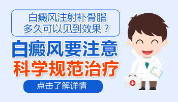 4個月孩子后背發現白斑能用黑色素移植手術治療嗎