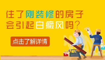 7個月孩子肩膀圓形白塊逐漸變大該怎么辦