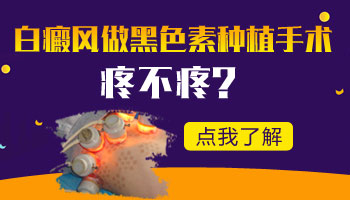 4個(gè)月孩子胳膊有白點(diǎn)哪種方法治沒有副作用