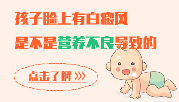 兒童胸部有白塊照uvb一次要多少錢