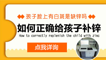 7個(gè)月孩子胸部硬幣大白斑不治療自己多久能恢復(fù)好