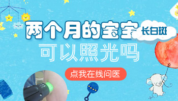 7個月孩子肩膀黃豆大白斑一天照幾次激光比較合適