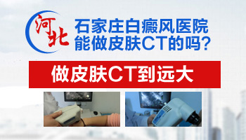 兒童手部有白塊抹他克莫司多久能好