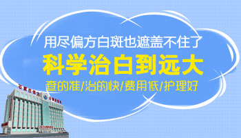 5歲半小孩白癜風(fēng)早期用藥能治好嗎