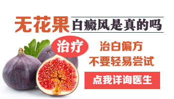 4個月孩子手上硬幣大白斑照伍德燈亮白色是不是白癜風