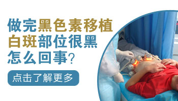 7個月孩子胸部黃豆大白斑照UVB能治得好嗎