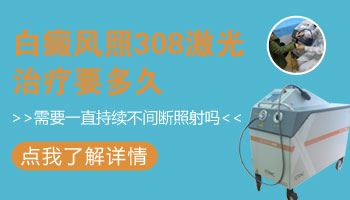 7個月孩子耳朵有白點逐漸變大該怎么辦