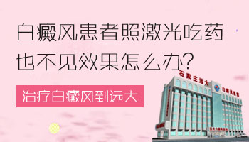 5歲孩子白癜風(fēng)能做個(gè)黑色素種植嗎