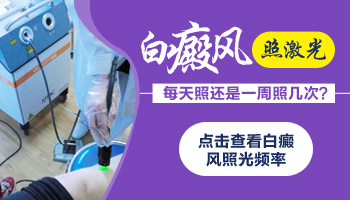 7個月孩子耳朵發現白斑照伍德燈顯熒光是不是白癜風