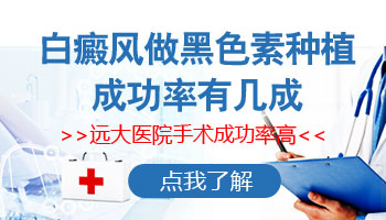 4個(gè)月孩子后背有白點(diǎn)是什么病，伍德燈可以檢查嗎