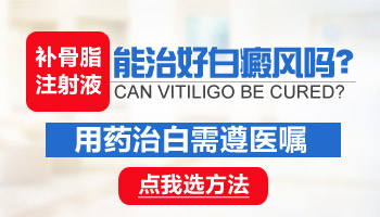 8個(gè)月孩子腳上圓形白塊只用他克莫司治療能治療好嗎