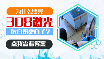 1歲孩子手臂黃豆大白斑用伍德燈能檢查出來嗎