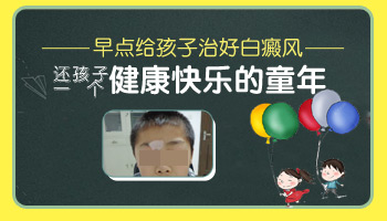 4個月孩子后背有一小塊白斑抹他克莫司能治好嗎