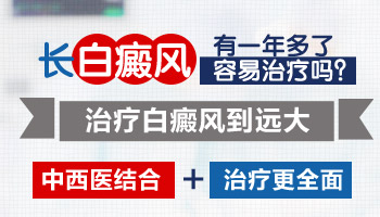 4個月孩子腰部有白點用伍德燈能檢查出來嗎