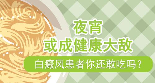 7個月孩子脖子有一小塊白斑照wood燈顯熒光白是白癜風(fēng)嗎