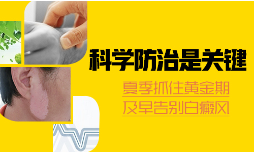 7個月孩子耳朵有白斑是不是白癜風怎么判斷