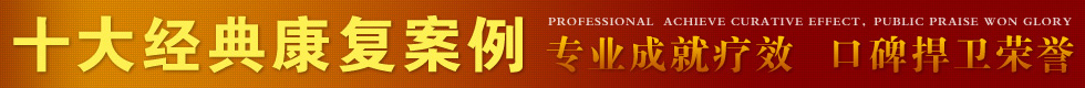 白癜風(fēng)病例在線咨詢